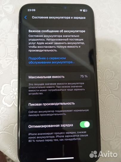 iPhone X, 64 ГБ