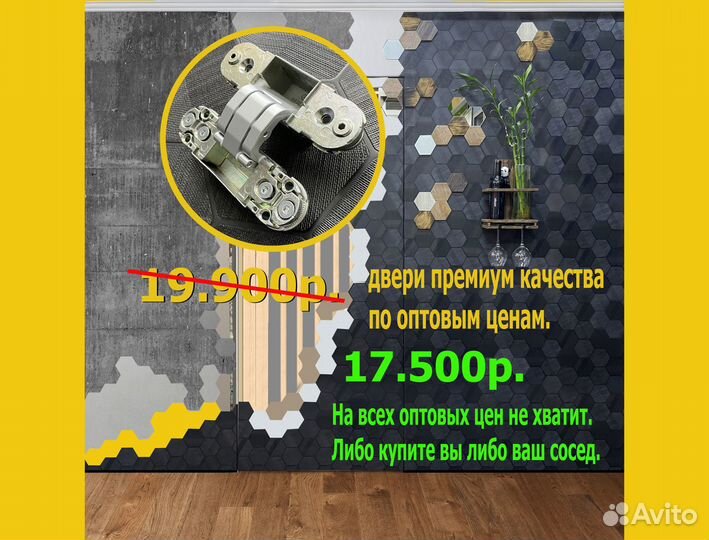 Двери под покраску