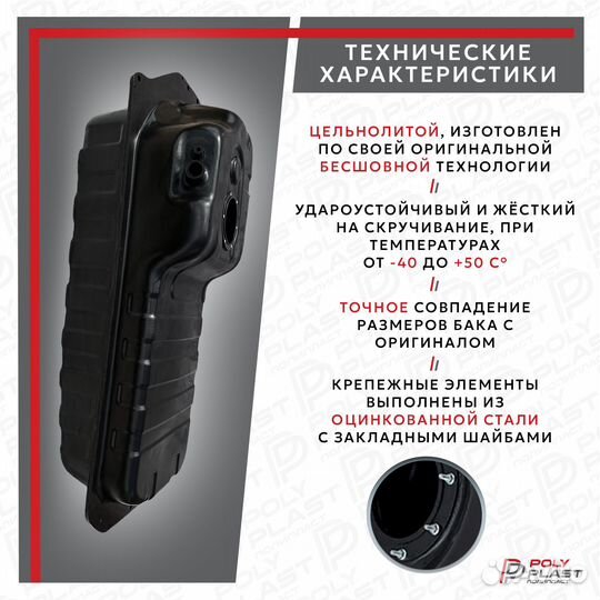 Топливный бак KIA Sorento 2002-2009 дизель