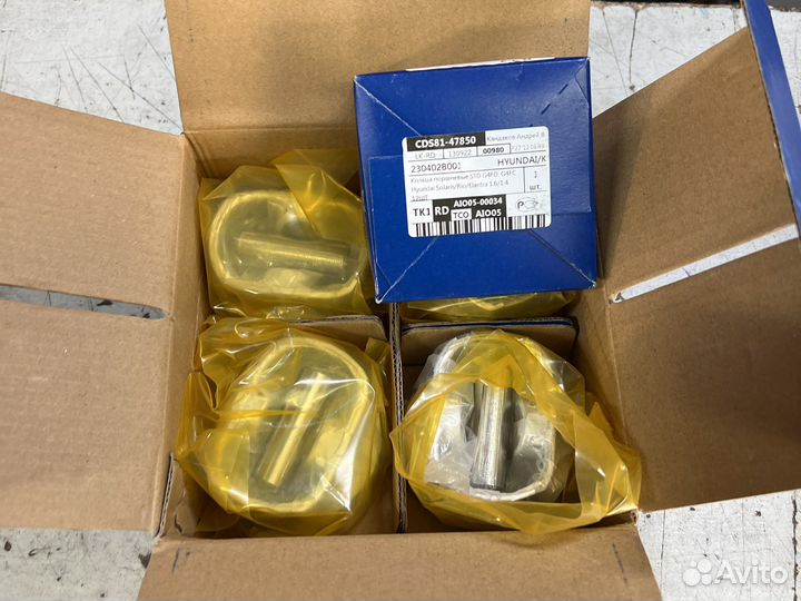 Поршневая группа 23041-2B300