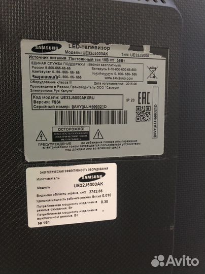 Телевизор samsung UE32J5000AK