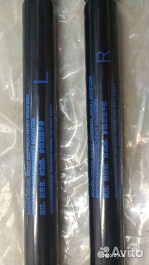 Стойки Багажника