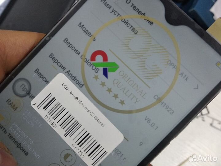 Плата oppo a1k 2/32gb рабочая,проверена