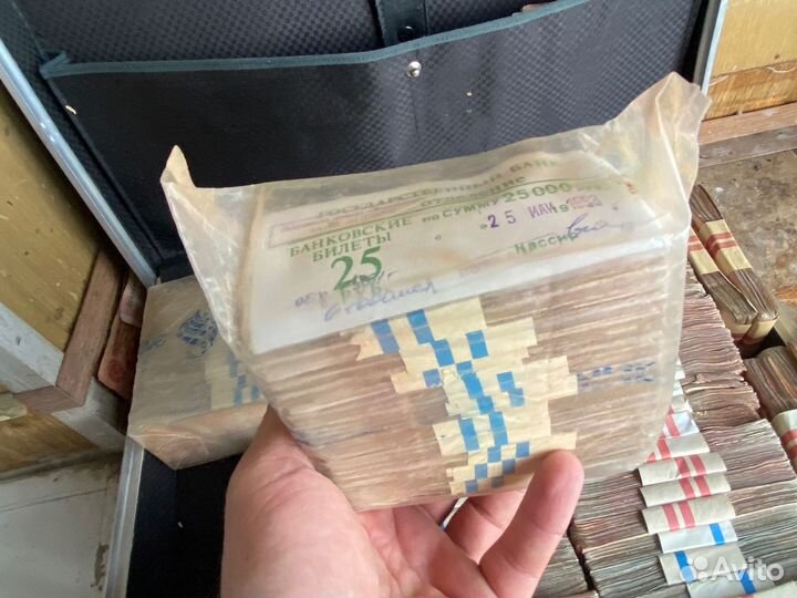 Банкноты СССР 25 Рублей Блок \ Кирпич