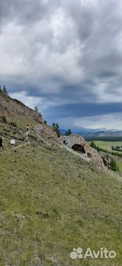 Путешествие