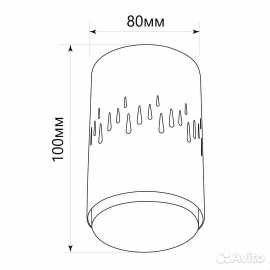 Светильник потолочный спот HL350 GX53 41454