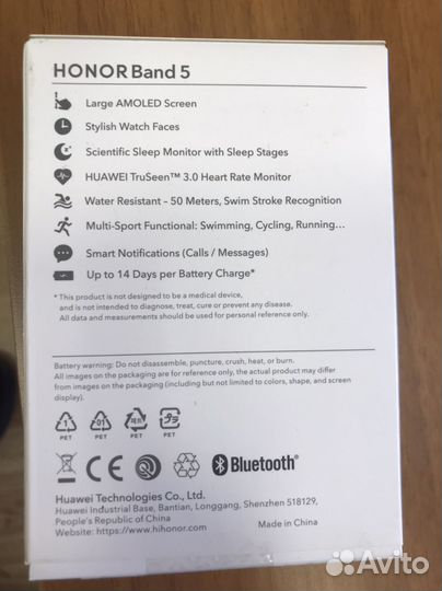 SMART часы honor band 5