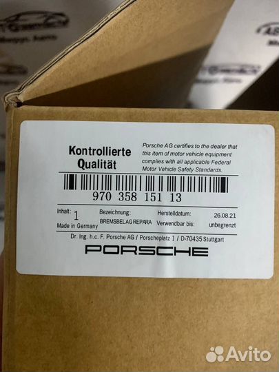 Компрессор пневмоподвески Porsche 97035815113