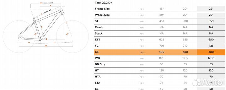 Велосипед Stark'24 Tank 29.2 D+ темно-зел метал/бе