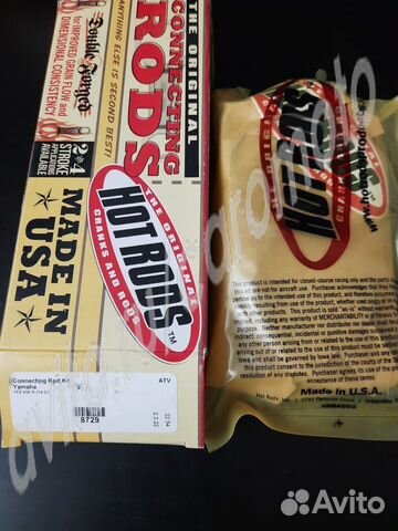 Шатунная сборка HotRods 8729