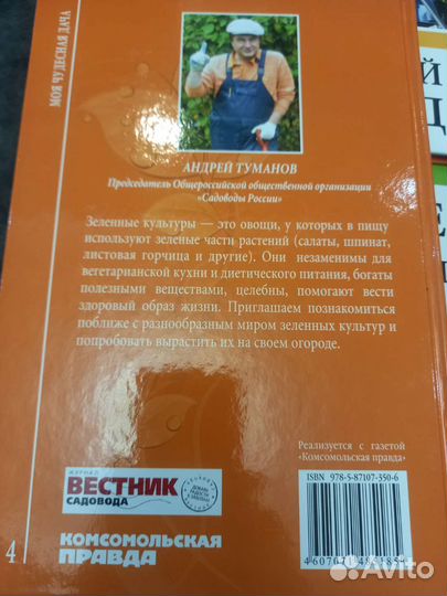Книги серии