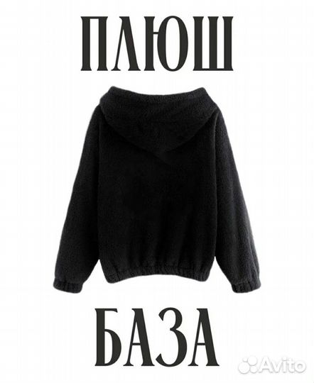 Плюш худи hikikomori kai