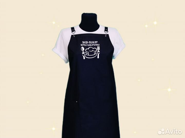 Фартук для повара с логотипом