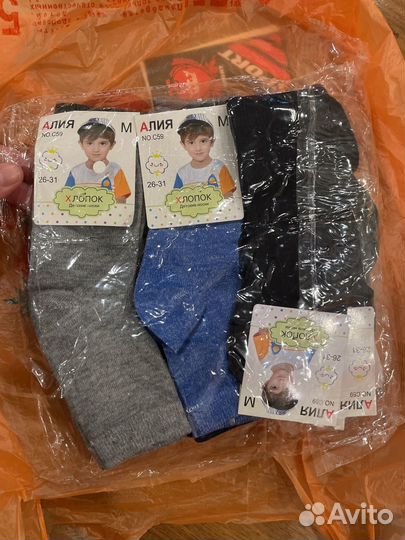 Носки детские 26-31