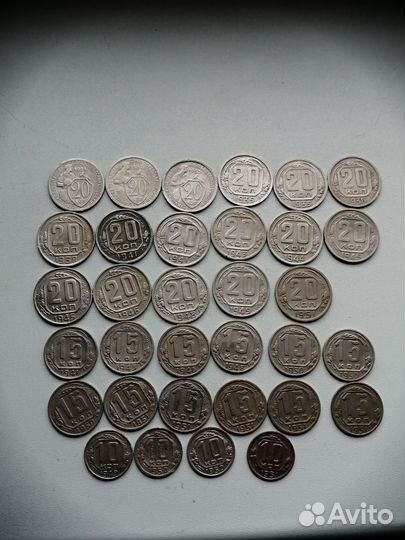 10,15,20 копеек 1931-51г