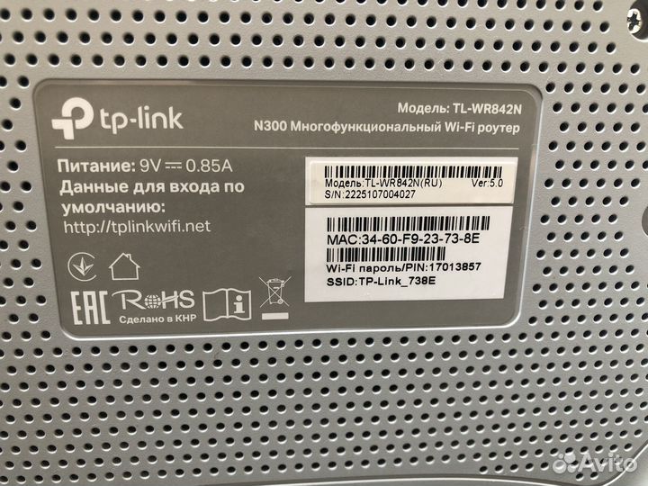 Wifi роутер tp link tl-wr824n