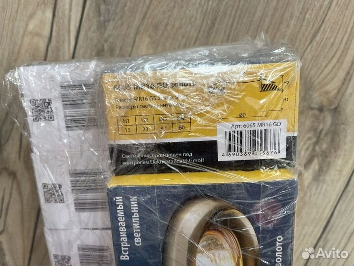 Точечный светильник 6065 MR16 GD золото
