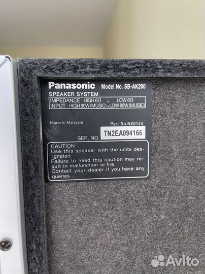 Музыкальный центр panasonic sa ak200