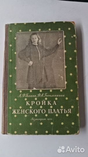 10 книг про шитье