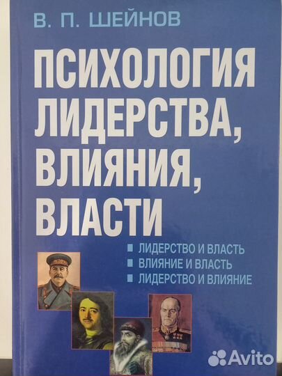 Психологический практикум