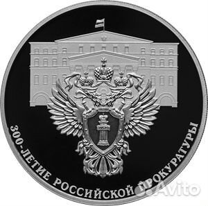 100-летие золотого червонца 2023 г