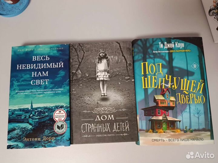 Книги, художественная литература
