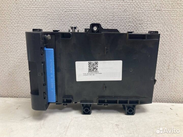 Блок предохранителей Dodge Caravan 3 Voyager 3