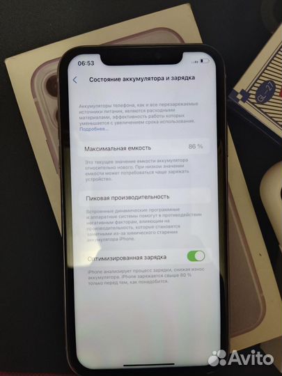 iPhone 11, 128 ГБ