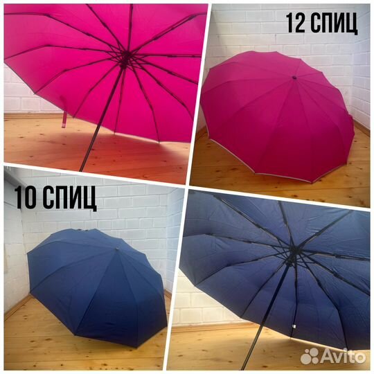 Много разных зонтов с витрины