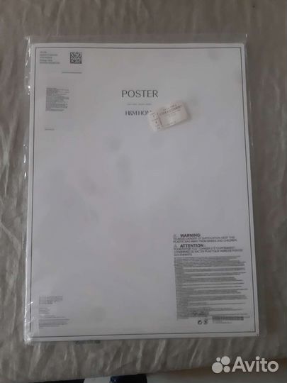 Hm home постер