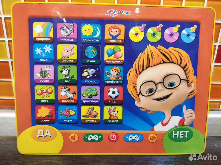 Планшет Азбукварик