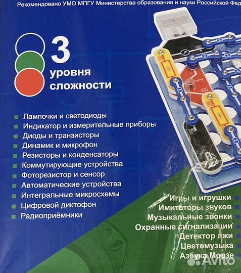 Электронный конструктор знаток 999 схем