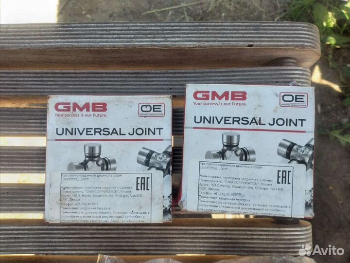 Продам крестовину на кардан тлк Прадо 150