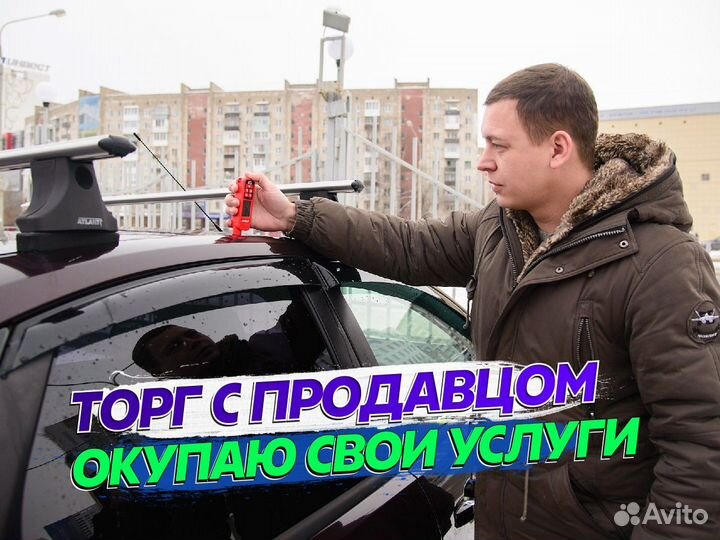 Автоподбор Автоэксперт Выездная диагностика авто