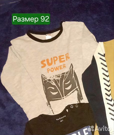 Лот одежды на мальчика (80-86)