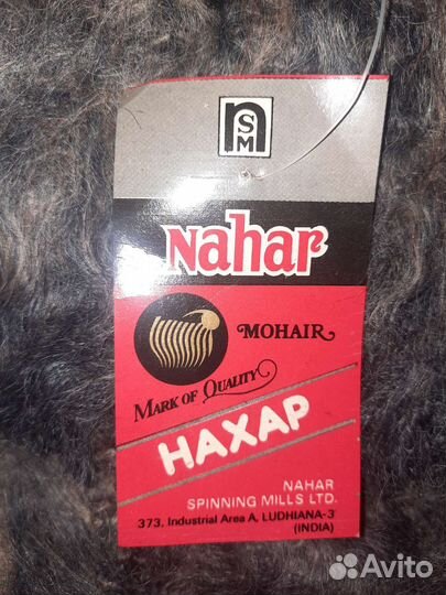 Махеровый Мужской шарф