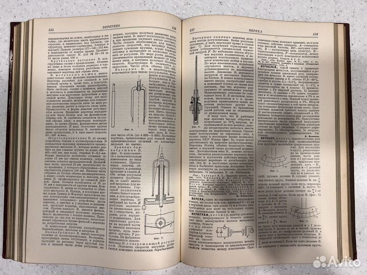 Техническая энциклопедия