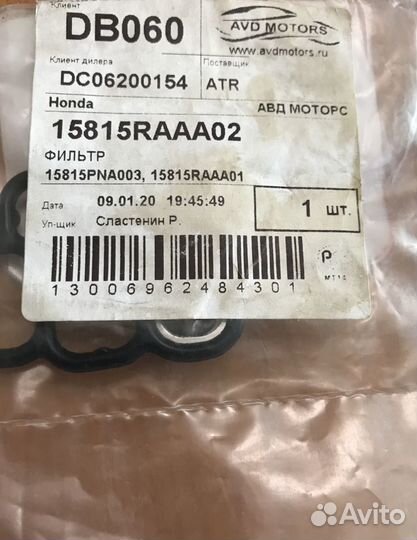 Фильтр рециркуляции ivtec honda