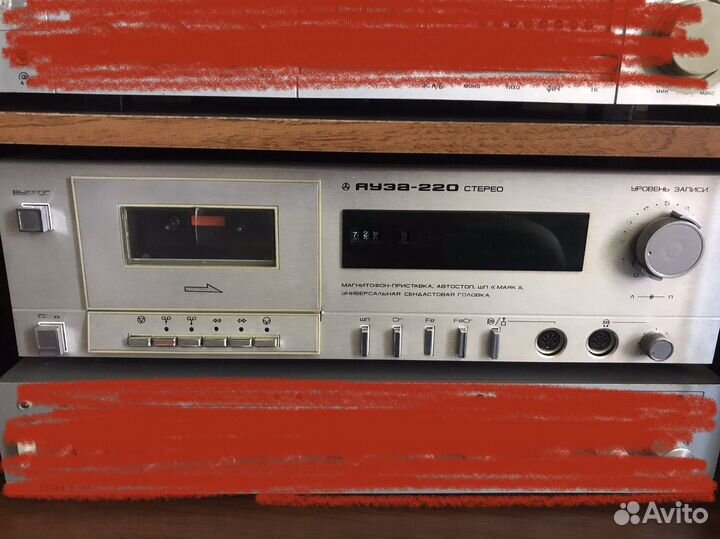 Кассетный магнитофон Яуза 220 стерео