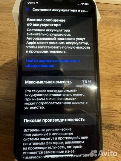 iPhone 11, 128 ГБ
