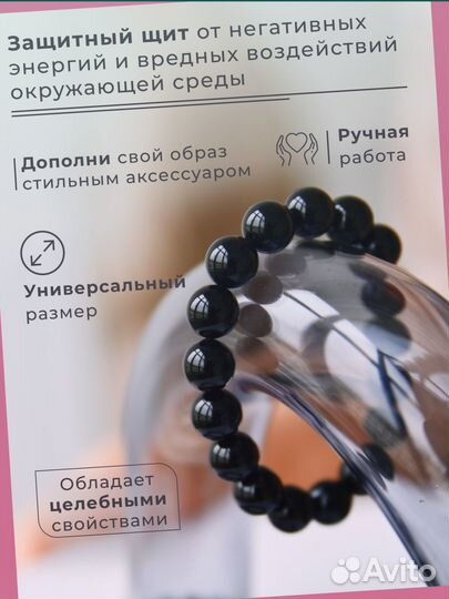 Браслет 222817