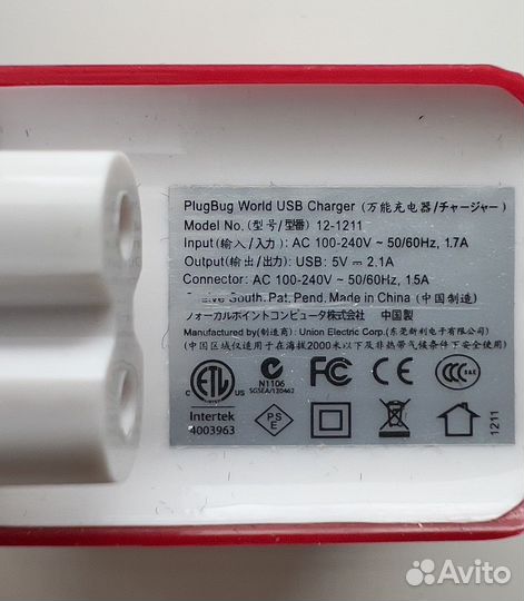 Международный адаптер Twelve South PlugBug с USB