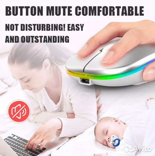 Мышка беспроводная светящиеся бесшумная