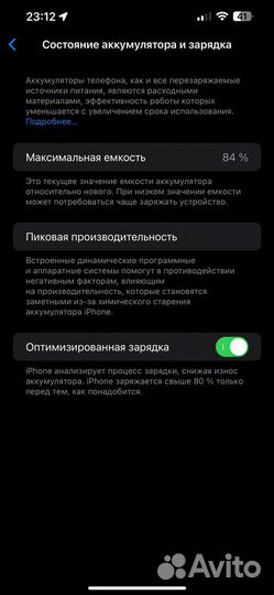 iPhone 13 Pro Max, 1 ТБ