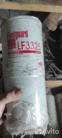 Фильтр масляный