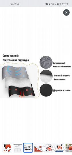 Зимняя куртка для собак