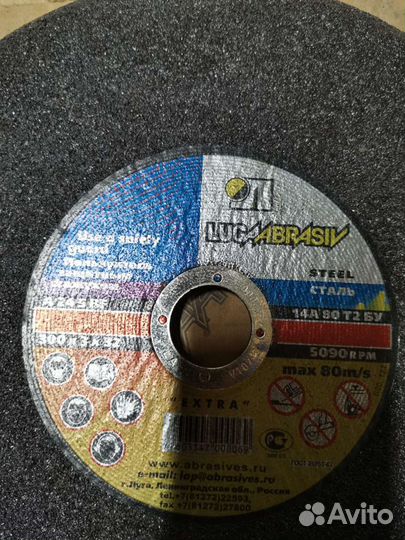 Абразивные круги