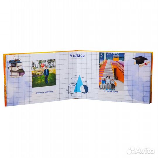 Фотоальбом с анкетой подарок для школьников