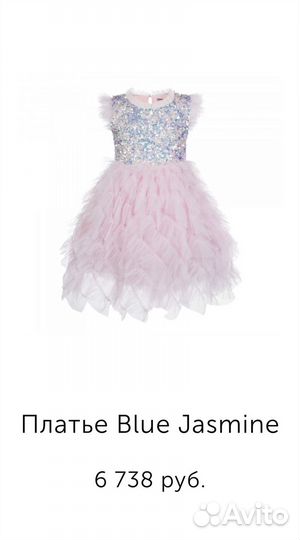 Платье stilnyashka 80,86,92