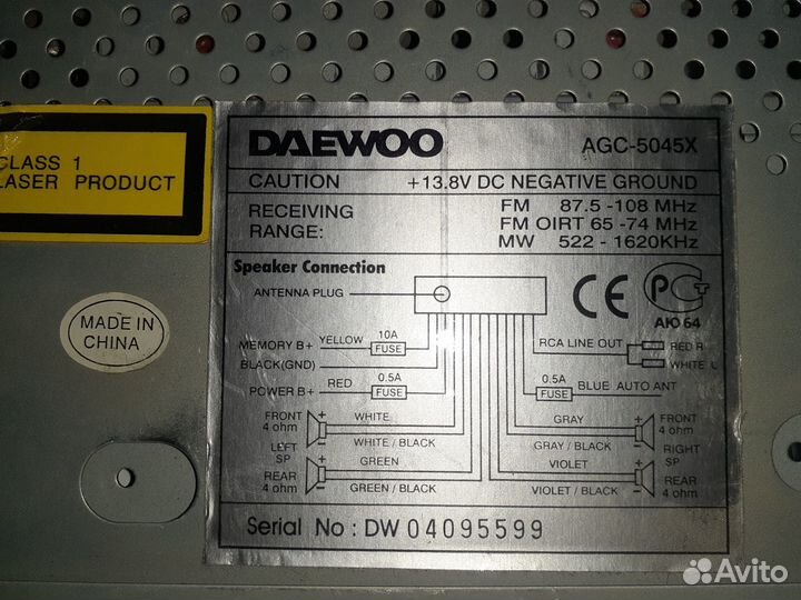 Автомагнитолла daewoo